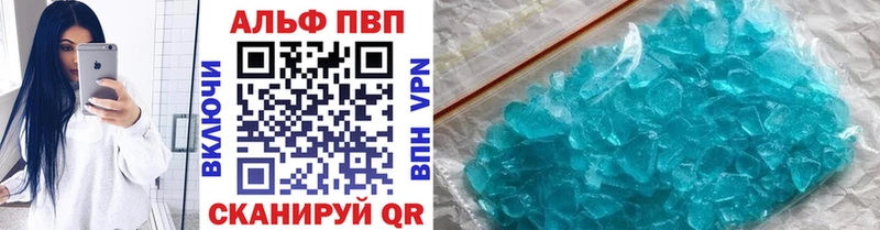 Купить Cocaine МАРИХУАНА Alpha PVP ГАШИШ Меф мяу мяу Правдинск