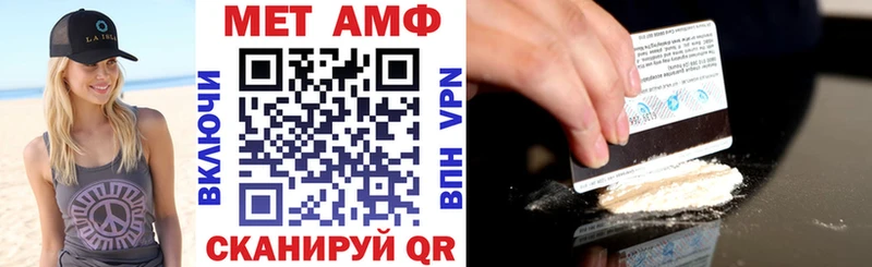 Купить где  Правдинск  АМФЕТАМИН VHQ 