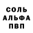 МЕТАДОН белоснежный Kotik Egor