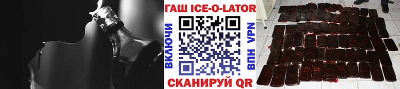 ГАШ 40% ТГК  Купить где  Правдинск 