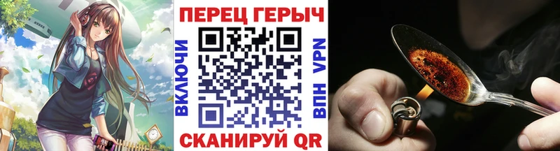 Купить где  Правдинск  ГЕРОИН афганец 