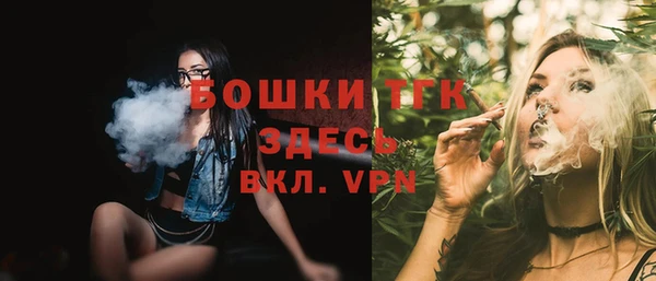 мефедрон Верея