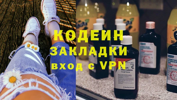 мефедрон Верея