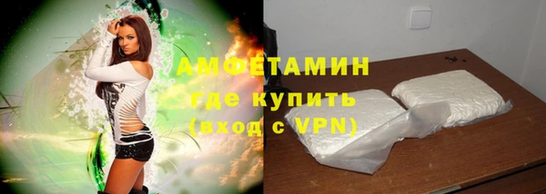 мефедрон Верея