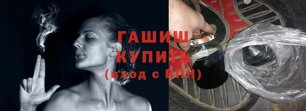 мефедрон Верея