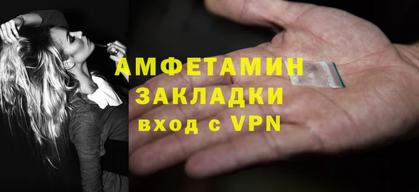 мефедрон Верея