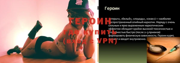 кокаин VHQ Рославль