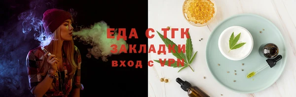 соль ск Верхнеуральск