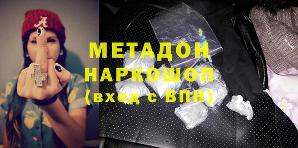 соль ск Верхнеуральск