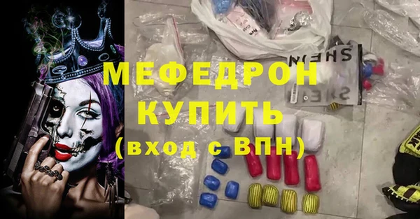 соль ск Верхнеуральск