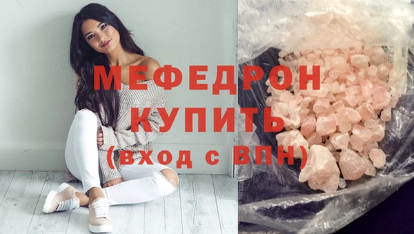 мефедрон Верея