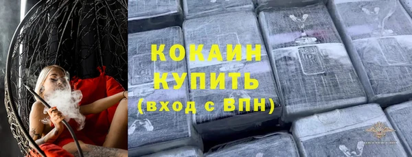 мефедрон Верея