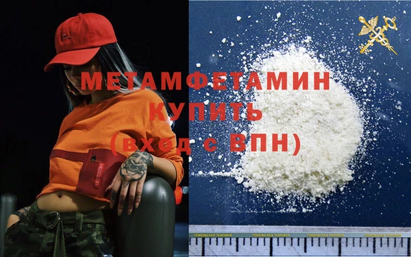 мефедрон Верея