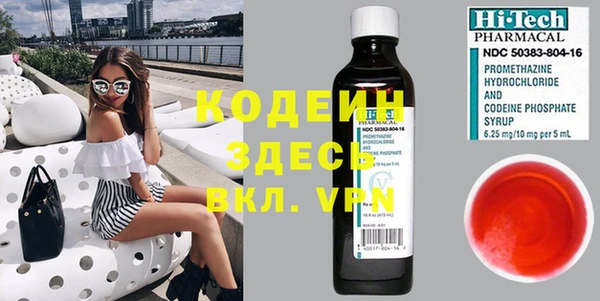 каннабис Верхний Тагил