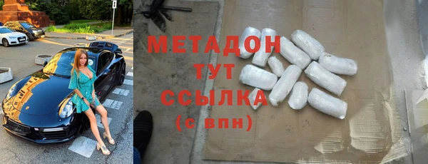 мефедрон Верея