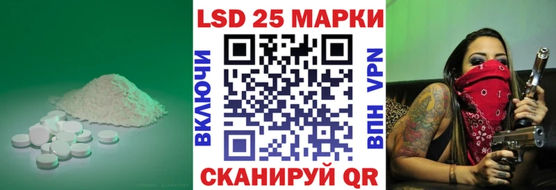 Лсд 25 экстази кислота  Купить закладки  Правдинск 