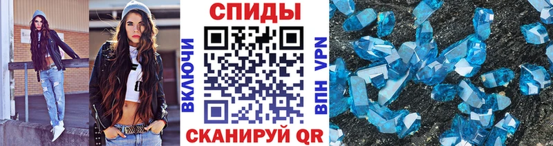 Купить закладки  Правдинск  Первитин Декстрометамфетамин 99.9% 