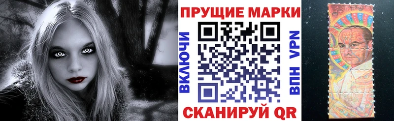 Купить  Правдинск  Марки 25I-NBOMe 1,5мг 